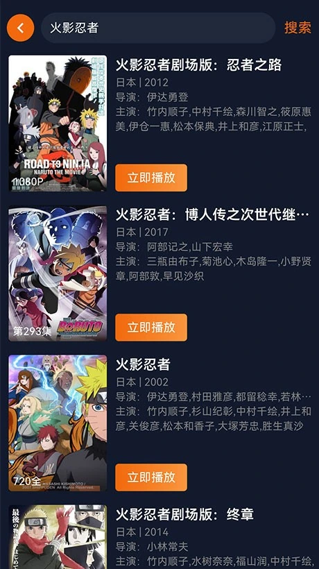 囧次元动漫分类筛选界面